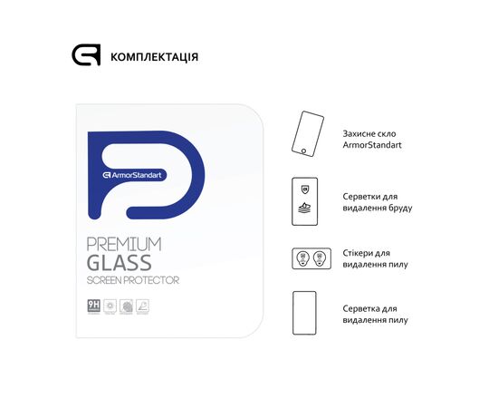 Стекло защитное Armorstandart Glass.CR Apple iPad Pro 12.9 2017 Clear (ARM50477), изображение 5 Стекло защитное Armorstandart Glass.CR Apple iPad Pro 12.9 2017 Clear (ARM50477), изображение 5