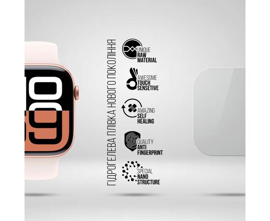 Пленка защитная Armorstandart Apple Watch 10 46mm 6 pcs (ARM81142), изображение 2