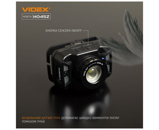 Фонарь Videx 270Lm 5000K (VLF-H045Z), изображение 12 Фонарь Videx 270Lm 5000K (VLF-H045Z), изображение 12