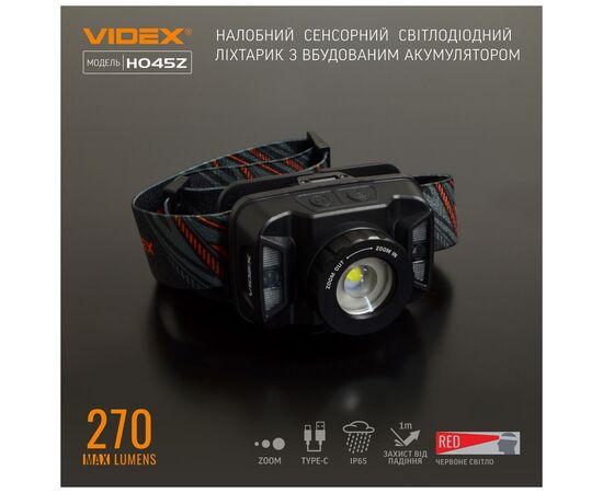 Фонарь Videx 270Lm 5000K (VLF-H045Z), изображение 3 Фонарь Videx 270Lm 5000K (VLF-H045Z), изображение 3