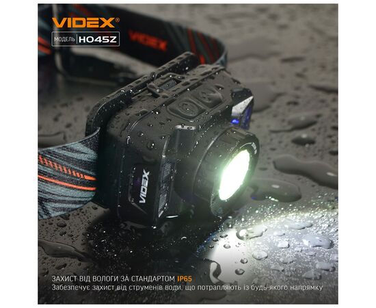 Фонарь Videx 270Lm 5000K (VLF-H045Z), изображение 5 Фонарь Videx 270Lm 5000K (VLF-H045Z), изображение 5