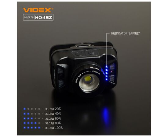Фонарь Videx 270Lm 5000K (VLF-H045Z), изображение 8 Фонарь Videx 270Lm 5000K (VLF-H045Z), изображение 8