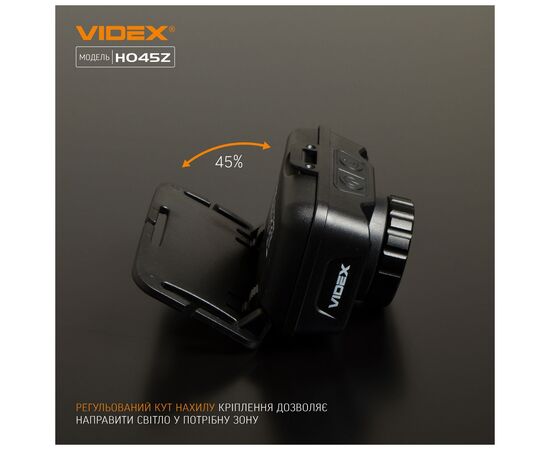 Фонарь Videx 270Lm 5000K (VLF-H045Z), изображение 9 Фонарь Videx 270Lm 5000K (VLF-H045Z), изображение 9
