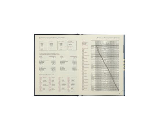 Еженедельник Buromax датированный 2025 Strong A5 на 336 страниц Красный (BM.2129-05), изображение 9 Еженедельник Buromax датированный 2025 Strong A5 на 336 страниц Красный (BM.2129-05), изображение 9