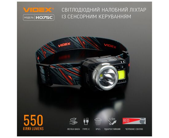 Фонарь Videx VLF-H075C, изображение 11 Фонарь Videx VLF-H075C, изображение 11