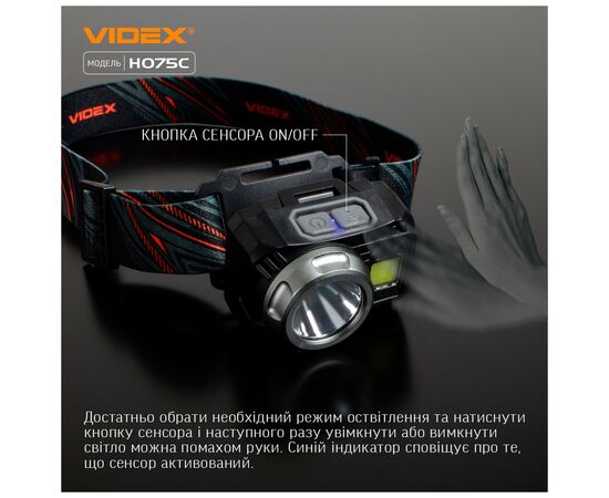 Фонарь Videx VLF-H075C, изображение 12 Фонарь Videx VLF-H075C, изображение 12