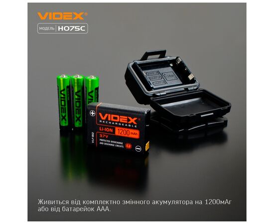 Фонарь Videx VLF-H075C, изображение 3 Фонарь Videx VLF-H075C, изображение 3