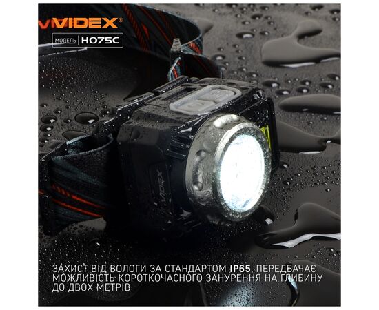 Фонарь Videx VLF-H075C, изображение 7 Фонарь Videx VLF-H075C, изображение 7