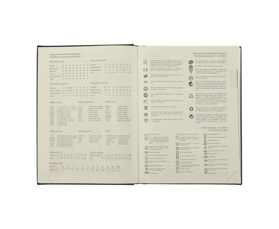 Еженедельник Buromax датированный 2025 ENIGMA, А5 красный (BM.2113-05), изображение 12 Еженедельник Buromax датированный 2025 ENIGMA, А5 красный (BM.2113-05), изображение 12