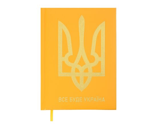 Еженедельник Buromax датированный 2025 SYMBOL, А5 желтый (BM.21123-08)