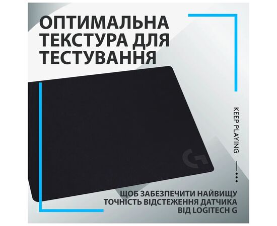 Коврик для мышки Logitech G240 Gaming Mouse Pad Black (943-000785), изображение 8 Коврик для мышки Logitech G240 Gaming Mouse Pad Black (943-000785), изображение 8