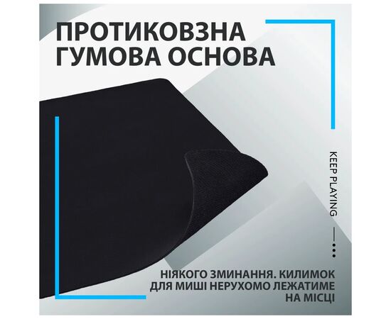 Коврик для мышки Logitech G240 Gaming Mouse Pad Black (943-000785), изображение 9 Коврик для мышки Logitech G240 Gaming Mouse Pad Black (943-000785), изображение 9