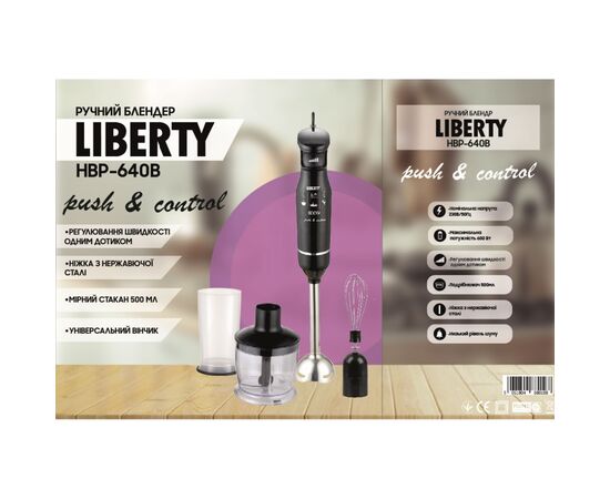 Блендер Liberty HBP-640B, изображение 2 Блендер Liberty HBP-640B, изображение 2