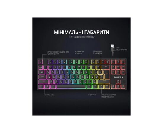 Клавиатура GamePro MK80B RGB Blue Switch USB Black (MK80B), изображение 9 Клавиатура GamePro MK80B RGB Blue Switch USB Black (MK80B), изображение 9