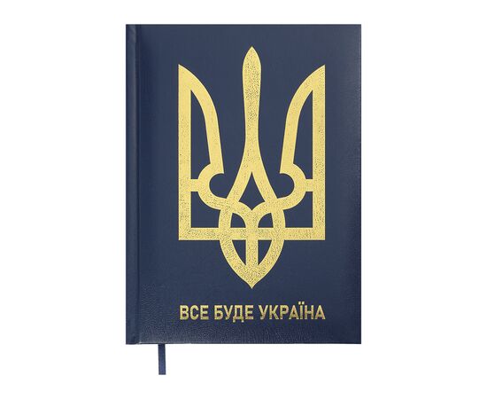 Тижневик Buromax датований 2025 SYMBOL, А5 синій (BM.21123-02)