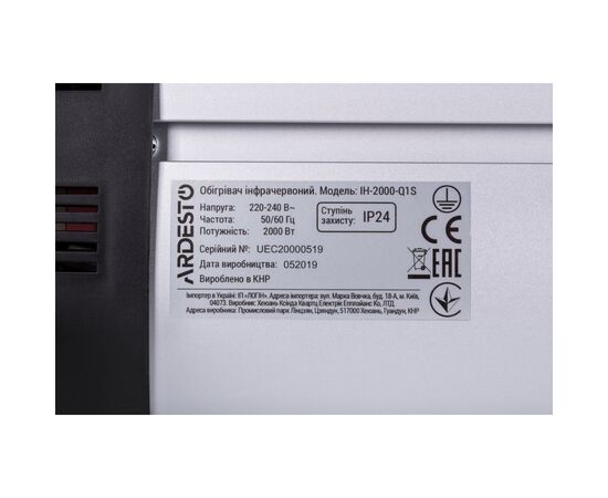 Обогреватель Ardesto IH-2000-Q1S, изображение 7 Обогреватель Ardesto IH-2000-Q1S, изображение 7