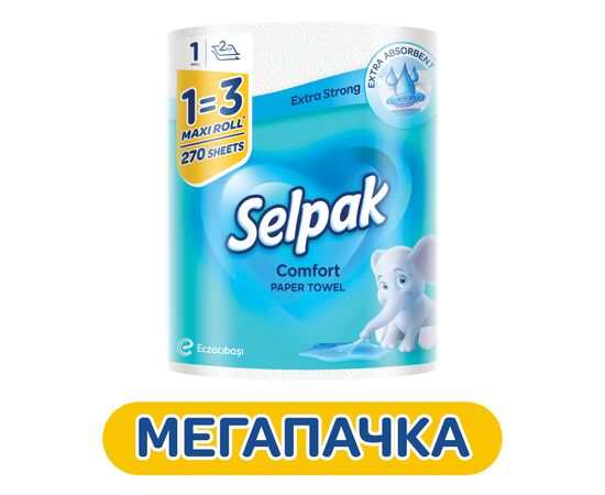Бумажные полотенца Selpak Comfort Maxi 13 2 слоя 1 рулон (8690530005570), изображение 2 Бумажные полотенца Selpak Comfort Maxi 13 2 слоя 1 рулон (8690530005570), изображение 2