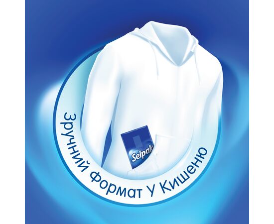 Салфетки косметические Selpak стандарт 10 шт. (8690530001336), изображение 3 Салфетки косметические Selpak стандарт 10 шт. (8690530001336), изображение 3