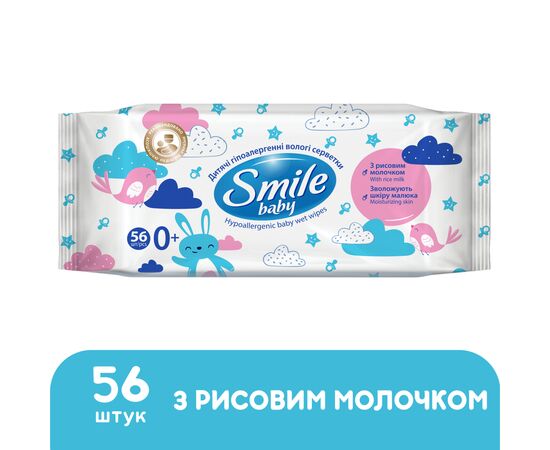 Детские влажные салфетки Smile baby с рисовым молочком, 56 шт (4823071649215), изображение 2 Детские влажные салфетки Smile baby с рисовым молочком, 56 шт (4823071649215), изображение 2