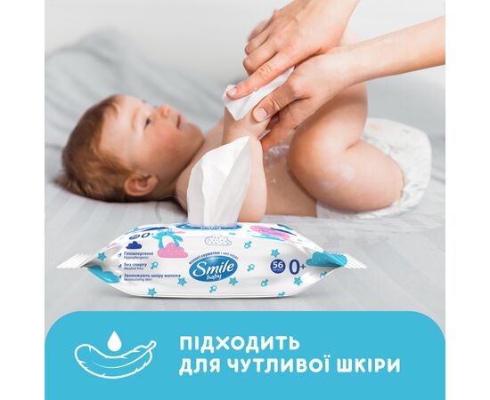 Детские влажные салфетки Smile baby с рисовым молочком, 56 шт (4823071649215), изображение 4 Детские влажные салфетки Smile baby с рисовым молочком, 56 шт (4823071649215), изображение 4