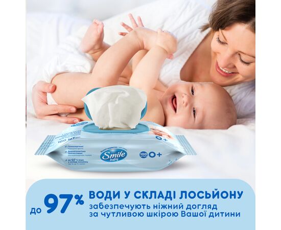 Детские влажные салфетки Smile baby с экстрактом ромашки, алоэ и витаминным комплексом с клапаном 100 шт. (4823071653960), изображение 4 Детские влажные салфетки Smile baby с экстрактом ромашки, алоэ и витаминным комплексом с клапаном 100 шт. (4823071653960), изображение 4
