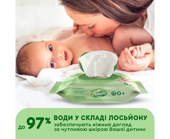 Детские влажные салфетки Smile baby с экстрактом ромашки, алоэ и витаминным комплексом с клапаном 72 шт. (4823071653984), изображение 4 Детские влажные салфетки Smile baby с экстрактом ромашки, алоэ и витаминным комплексом с клапаном 72 шт. (4823071653984), изображение 4