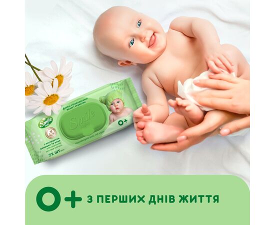 Детские влажные салфетки Smile baby с экстрактом ромашки, алоэ и витаминным комплексом с клапаном 72 шт. (4823071653984), изображение 5 Детские влажные салфетки Smile baby с экстрактом ромашки, алоэ и витаминным комплексом с клапаном 72 шт. (4823071653984), изображение 5