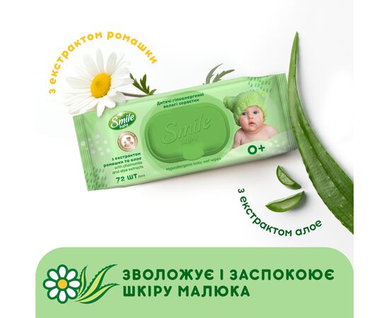 Детские влажные салфетки Smile baby с экстрактом ромашки, алоэ и витаминным комплексом с клапаном 72 шт. (4823071653984), изображение 6 Детские влажные салфетки Smile baby с экстрактом ромашки, алоэ и витаминным комплексом с клапаном 72 шт. (4823071653984), изображение 6