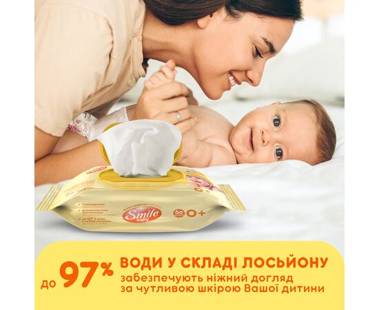 Детские влажные салфетки Smile baby с экстрактом ромашки, алоэ и витаминным комплексом с клапаном 60 шт. (4823071655049), изображение 4 Детские влажные салфетки Smile baby с экстрактом ромашки, алоэ и витаминным комплексом с клапаном 60 шт. (4823071655049), изображение 4