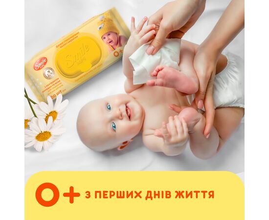 Детские влажные салфетки Smile baby с экстрактом ромашки, алоэ и витаминным комплексом с клапаном 60 шт. (4823071655049), изображение 5 Детские влажные салфетки Smile baby с экстрактом ромашки, алоэ и витаминным комплексом с клапаном 60 шт. (4823071655049), изображение 5