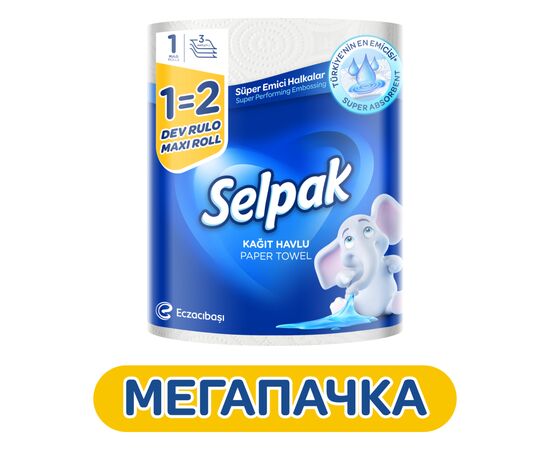 Бумажные полотенца Selpak 1=2 Maxi Roll 3 слоя (8690530036499), изображение 2 Бумажные полотенца Selpak 1=2 Maxi Roll 3 слоя (8690530036499), изображение 2