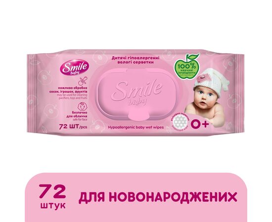 Детские влажные салфетки Smile baby для новорожденных с клапаном 72 шт (4823071617870), изображение 2 Детские влажные салфетки Smile baby для новорожденных с клапаном 72 шт (4823071617870), изображение 2