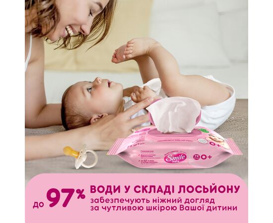 Детские влажные салфетки Smile baby для новорожденных с клапаном 72 шт (4823071617870), изображение 5 Детские влажные салфетки Smile baby для новорожденных с клапаном 72 шт (4823071617870), изображение 5
