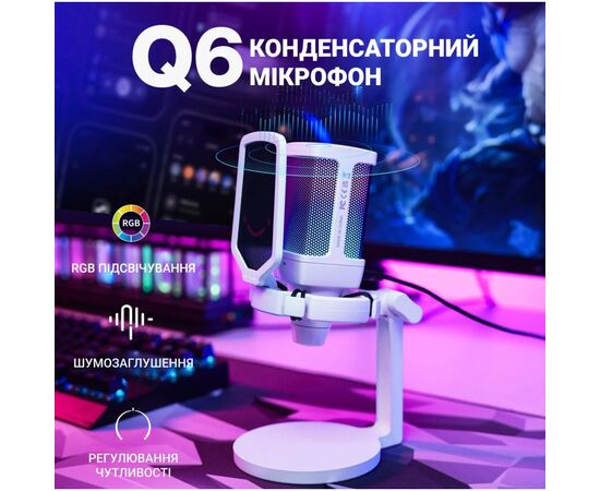 Мікрофон Fifine Q6W USB White (Q6W), зображення 4 Мікрофон Fifine Q6W USB White (Q6W), зображення 4