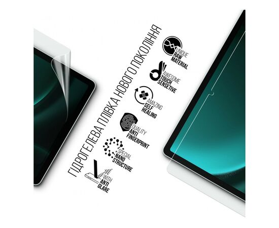 Пленка защитная Armorstandart Matte Samsung Galaxy Tab S9 FE (SM-X510/X516) (ARM72423), изображение 2