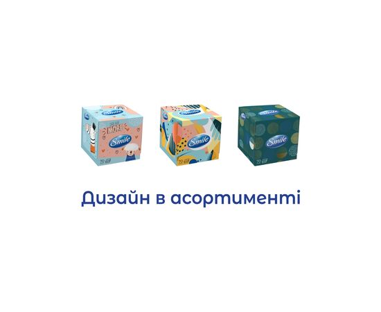 Салфетки косметические Smile 3 слоя 70 листов Дизайн коробки в ассортименте (4823071661996), изображение 4 Салфетки косметические Smile 3 слоя 70 листов Дизайн коробки в ассортименте (4823071661996), изображение 4