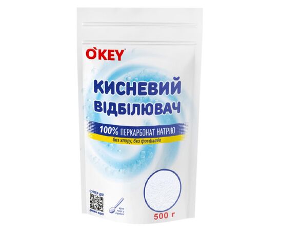 Відбілювач O'KEY Кисневий 100% 500 г (4820049384239)