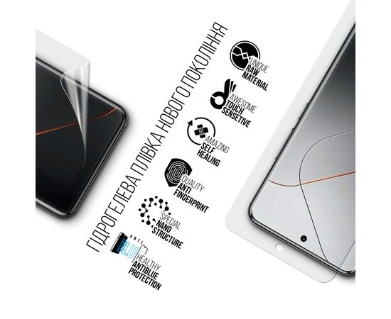 Пленка защитная Armorstandart Anti-Blue Xiaomi 14 Pro (ARM72879), изображение 2