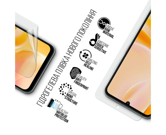 Пленка защитная Armorstandart Anti-Blue ZTE Blade A55 4G (ARM81353), изображение 2