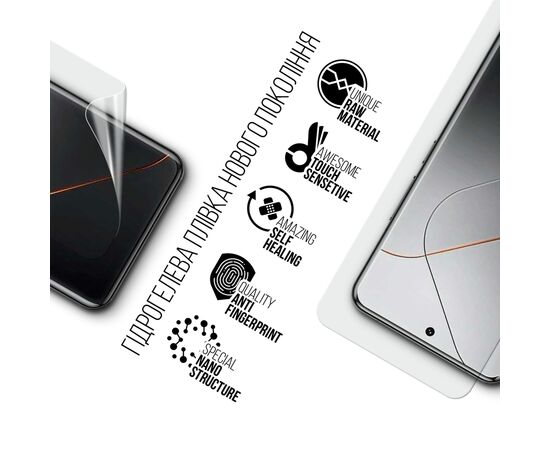 Плівка захисна Armorstandart Xiaomi 14 Pro (ARM72868), зображення 2
