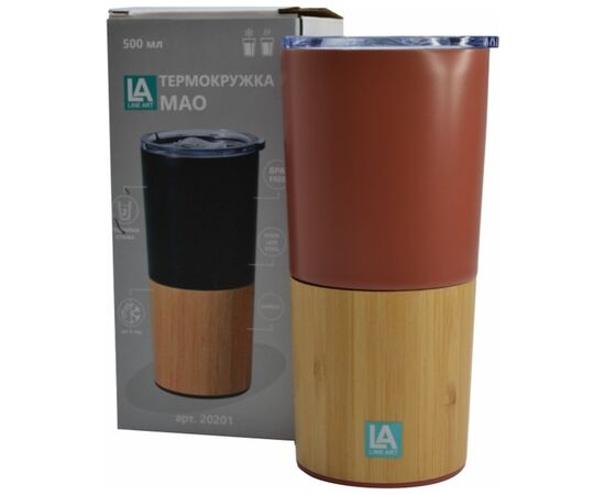 Термокружка Line Art Mao 500 мл світло-коричневий/бамбуковий (20201LA-18), изображение 4 Термокружка Line Art Mao 500 мл світло-коричневий/бамбуковий (20201LA-18), изображение 4