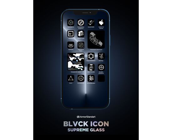 Стекло защитное Armorstandart Supreme Plus Black Icon Apple iPhone 16 Pro Max (ARM80297), изображение 10