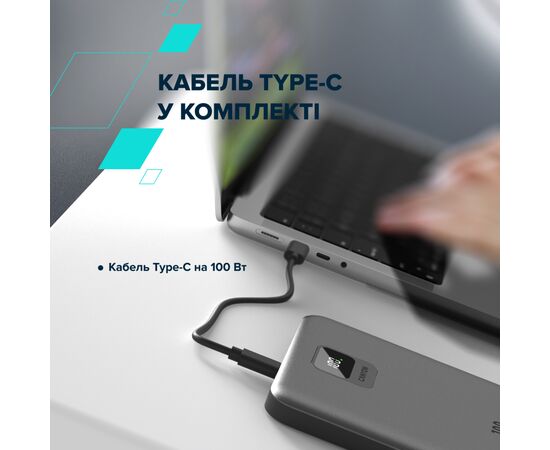 Батарея универсальная Canyon PB-2008 20000mAh PD/100W Q.C/3.0 (CNE-CPB2008DG), изображение 10 Батарея универсальная Canyon PB-2008 20000mAh PD/100W Q.C/3.0 (CNE-CPB2008DG), изображение 10