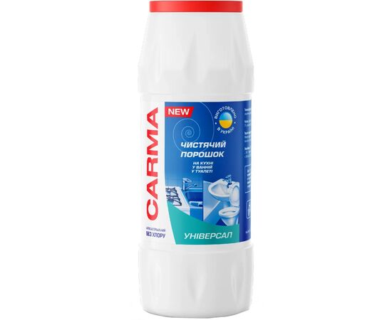 Порошок для чистки кухни Carma Универсал 500 г (4823098413998)
