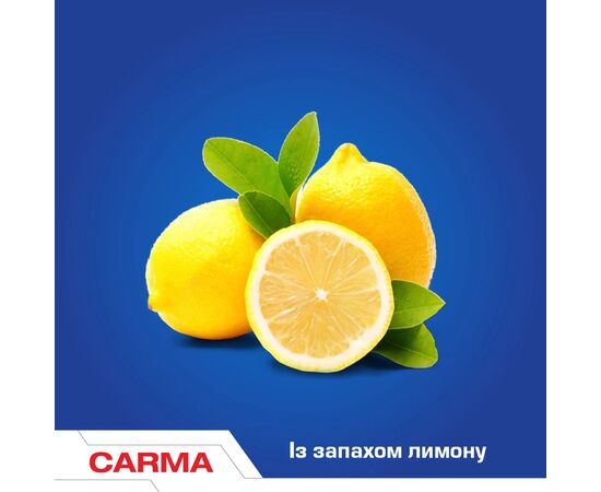 Порошок для чищення кухні Carma Універсал Лимон 500 г (4823098414100), зображення 2 Порошок для чищення кухні Carma Універсал Лимон 500 г (4823098414100), зображення 2