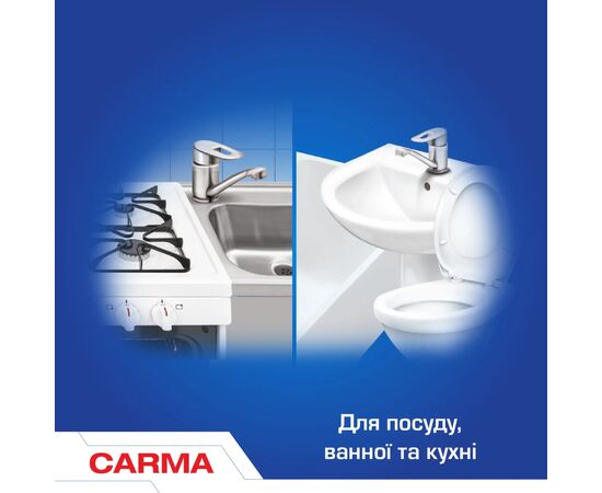 Порошок для чищення кухні Carma Універсал Лимон 500 г (4823098414100), зображення 3 Порошок для чищення кухні Carma Універсал Лимон 500 г (4823098414100), зображення 3