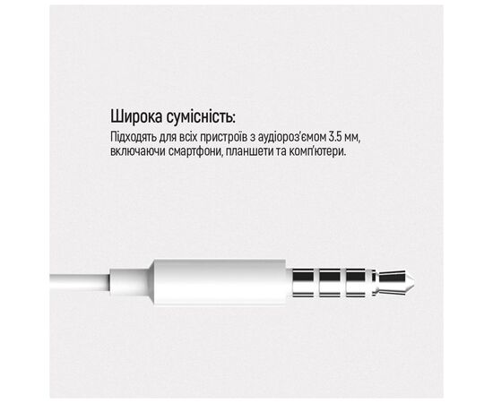 Наушники ColorWay 3.5 mm Wired Earphone Sound Wave White (CW-WD04WT), изображение 7 Наушники ColorWay 3.5 mm Wired Earphone Sound Wave White (CW-WD04WT), изображение 7