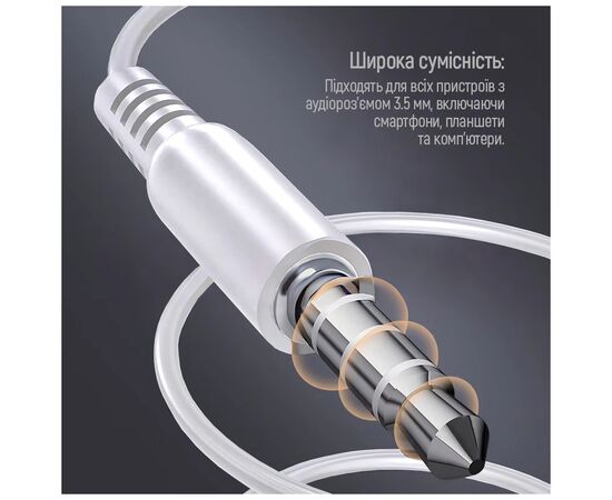 Наушники ColorWay 3.5 mm Wired Earphone UrbanBeat White (CW-WD03WT), изображение 5 Наушники ColorWay 3.5 mm Wired Earphone UrbanBeat White (CW-WD03WT), изображение 5