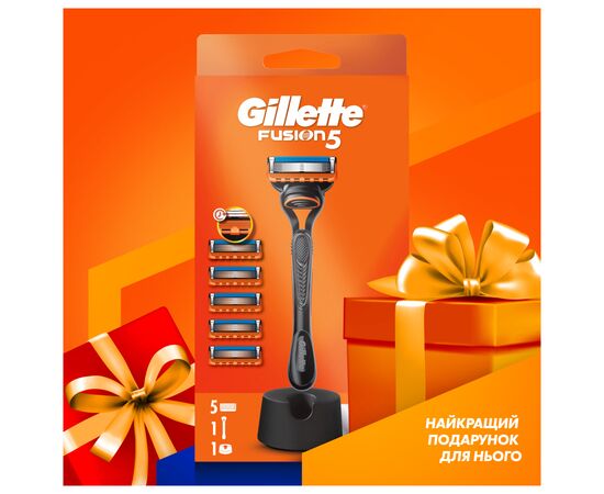 Бритва Gillette Fusion5 с 5 сменными картриджами (8700216356794), изображение 4 Бритва Gillette Fusion5 с 5 сменными картриджами (8700216356794), изображение 4