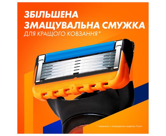 Бритва Gillette Fusion5 с 5 сменными картриджами (8700216356794), изображение 6 Бритва Gillette Fusion5 с 5 сменными картриджами (8700216356794), изображение 6